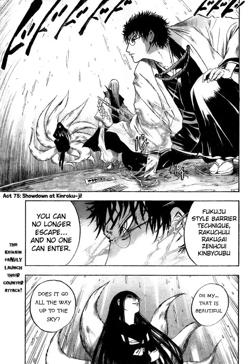 Nurarihyon No Mago Chapter 75 4